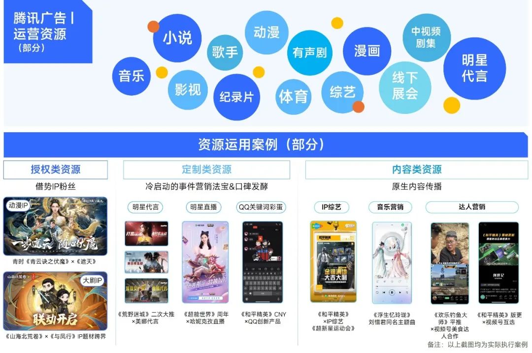 商业秘密｜从短剧爆火到报警辟谣洁丽雅为何遭遇营销双刃剑