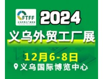 “新三样”加速出海激发外贸新动能