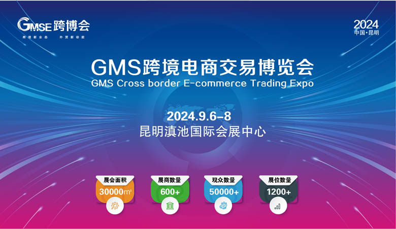 汇聚全球好物货物直通全球