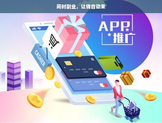 构建高效电商平台实现您的电商梦想(图1) 构建高效电商平台实现您的电商梦想