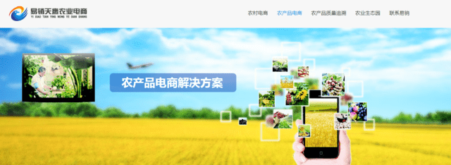 ISOTC321第十三次全体会议召开
