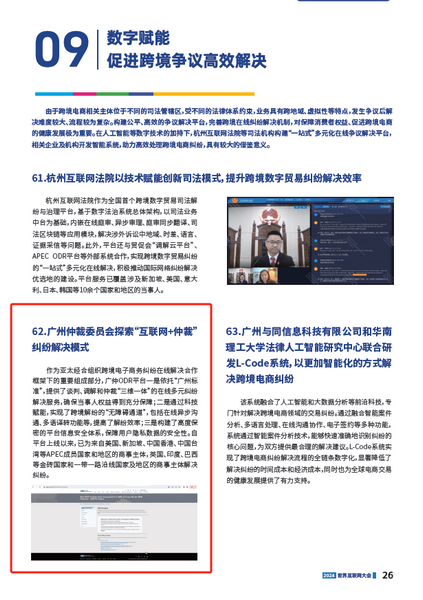 碧云北外滩尊邸官方售楼处电话(碧云北外滩尊邸)官方网站-营销中心欢迎您-楼盘详情•最新价格-户型图-容积率@2026627售楼处(图1) 碧云北外滩尊邸官方售楼处电话(碧云北外滩尊邸)官方网站-碧云北外滩尊邸营销中心欢迎您-楼盘详情•最新价格-户型图-容积率@2026627售楼处