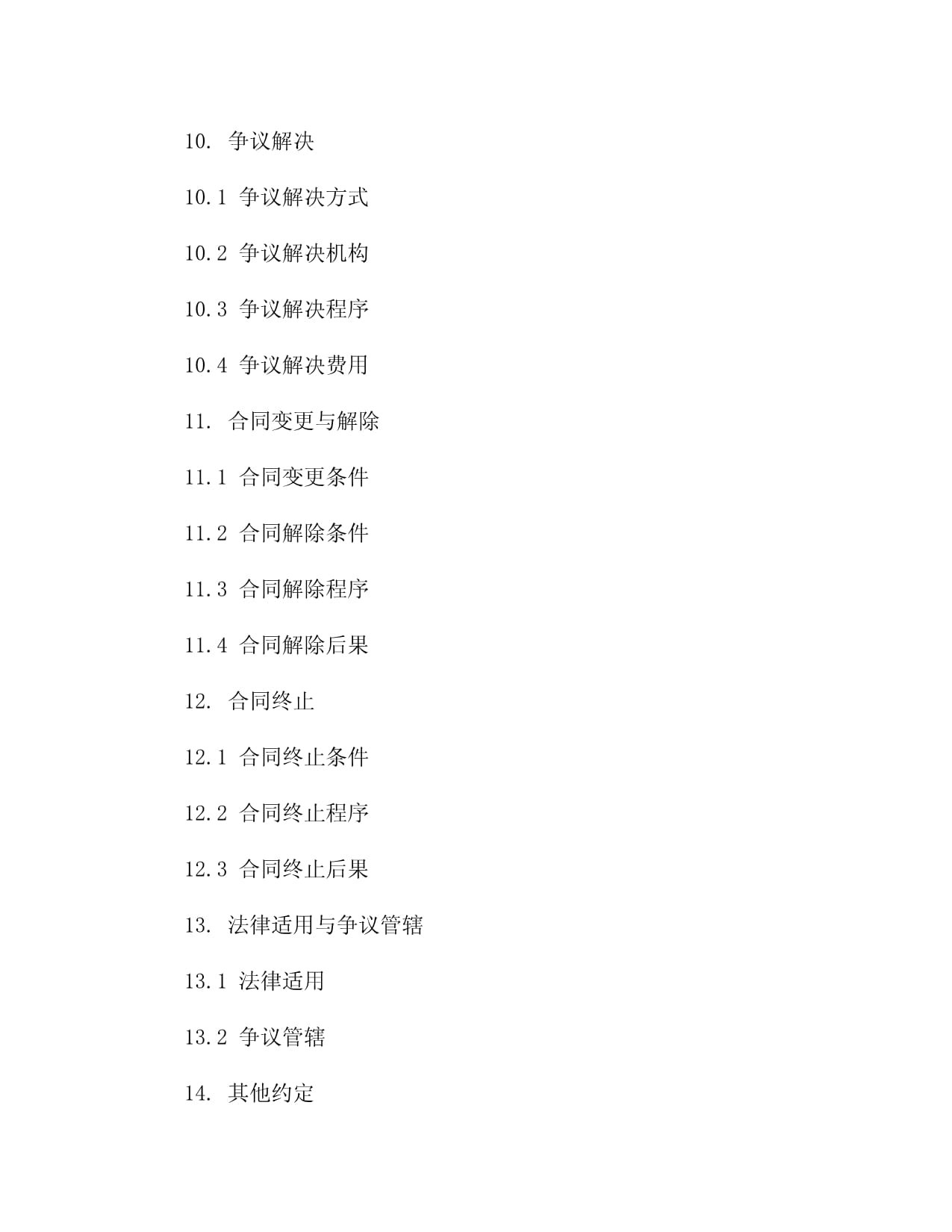 倍轻松：2026年公司着力构建并完善“成熟电商平台+内容社交电商+私域运营”的全域线上矩阵