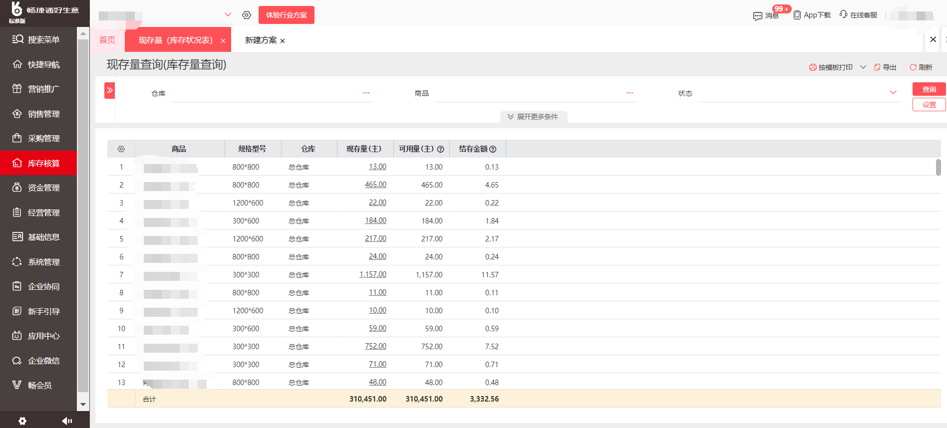 2026年跨境魔方海关数据查询工具免费选型：适配B端外贸降本需求的干货解析