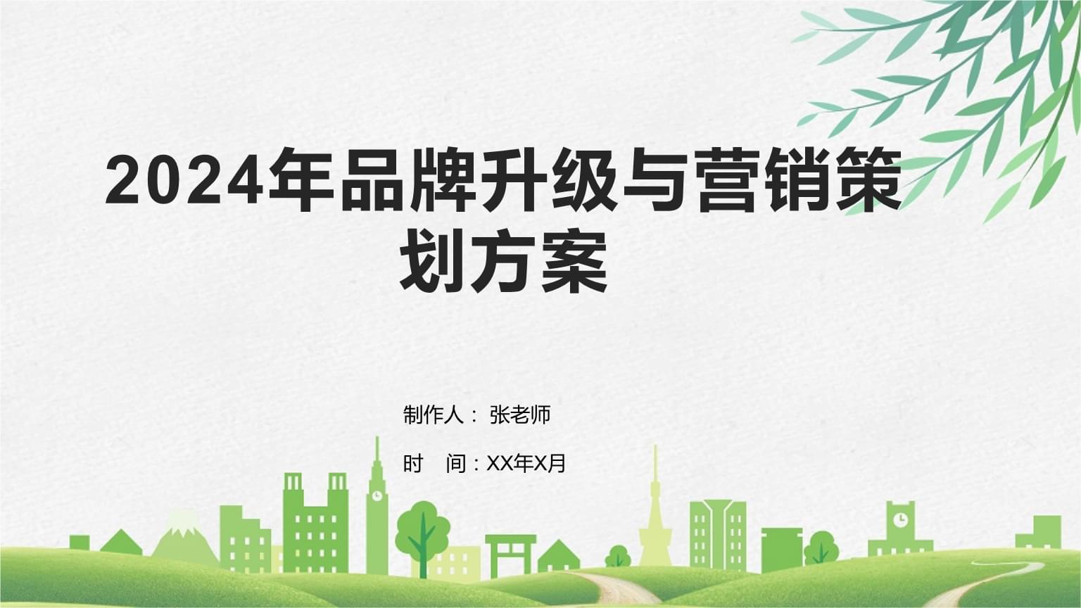 从“朋克养生”到“精致健康”大健康品牌如何让年轻人“上头不止”？