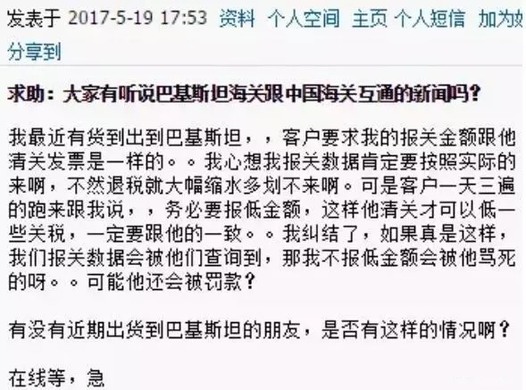 从三组外贸数据读懂“中国机遇20”