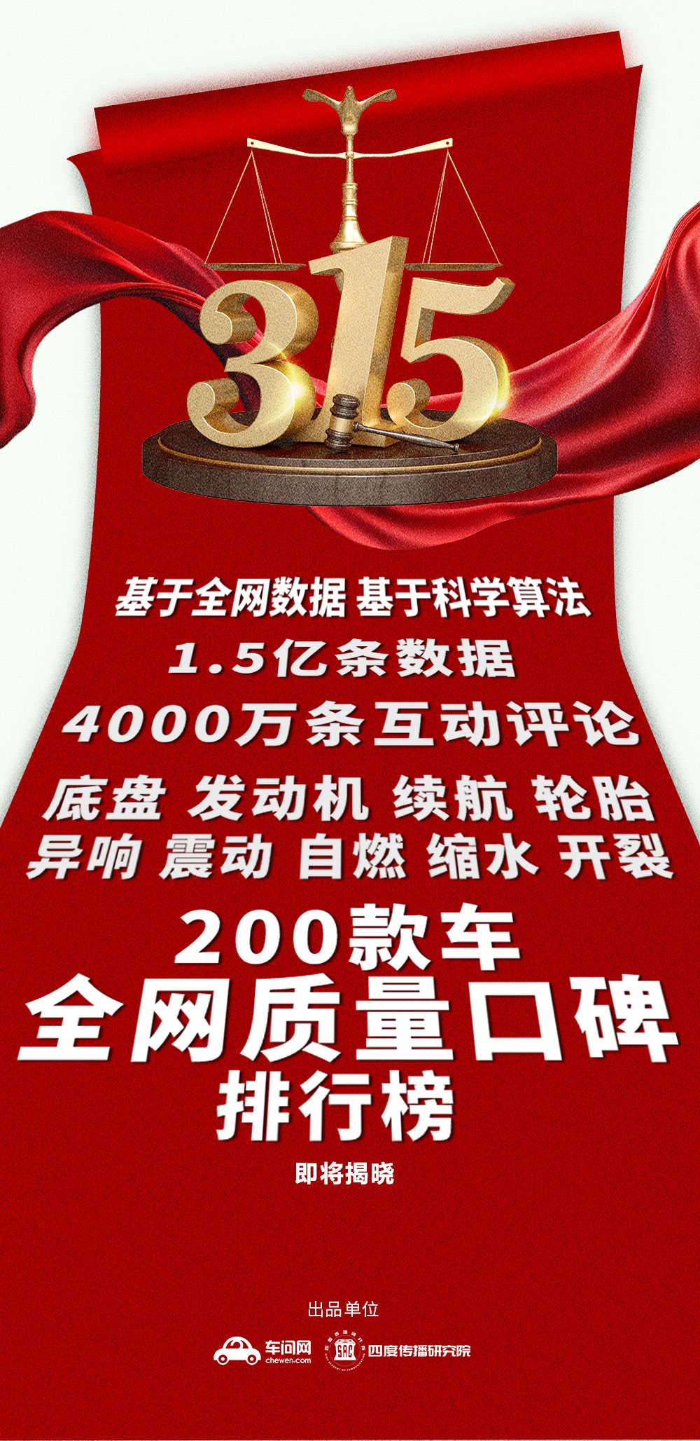 由40家小店、51名医生撑起一家IPO！130年老字号保济丸赴港上市