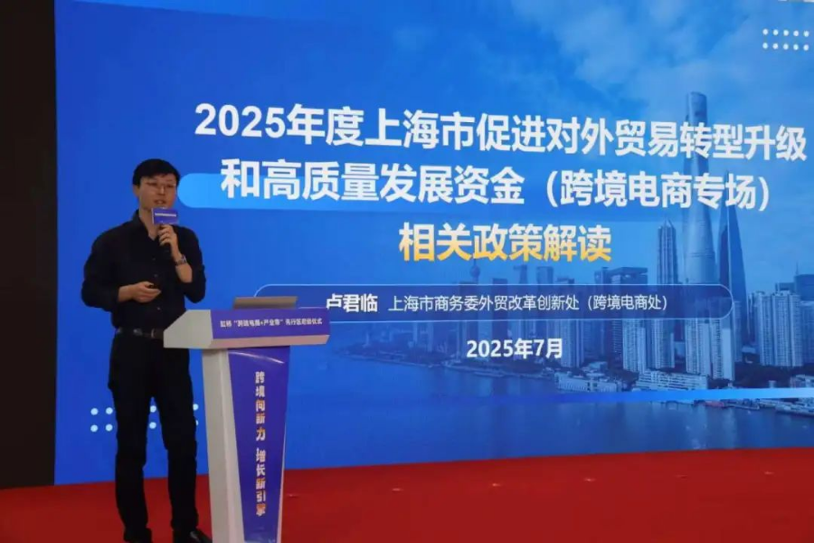 网店提空保证金跑路平台监管失职被判承担连带清偿
