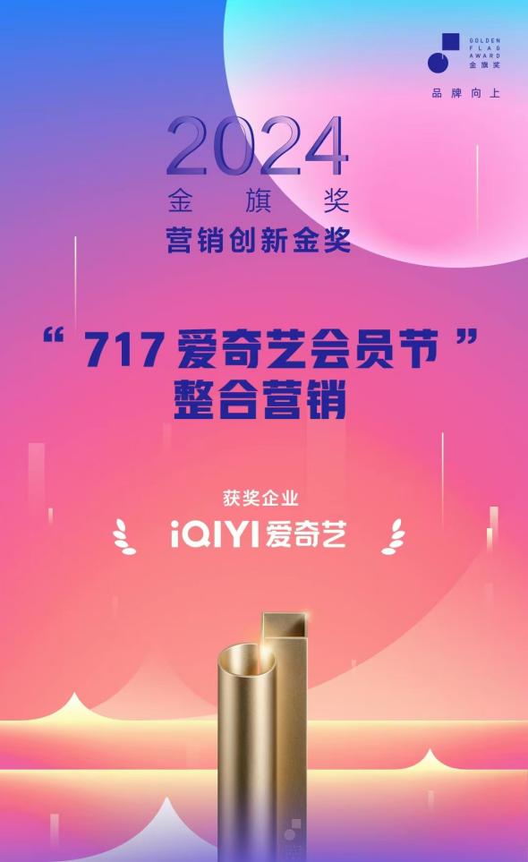 年报]茂化实华(000637)：2024年年度报告摘要（更正后）