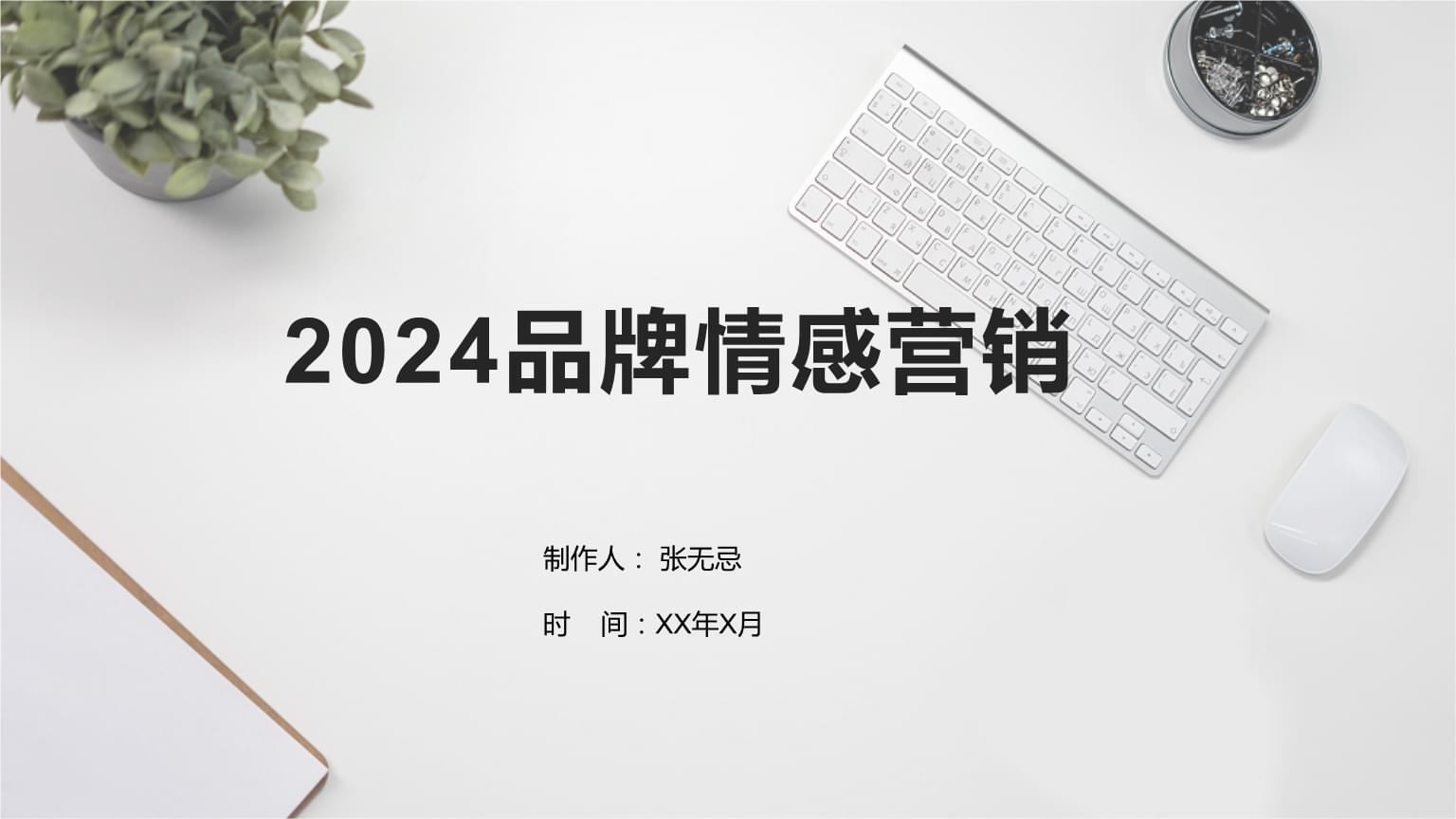 吉利成立销售总公司林杰挂帅任统筹多品牌