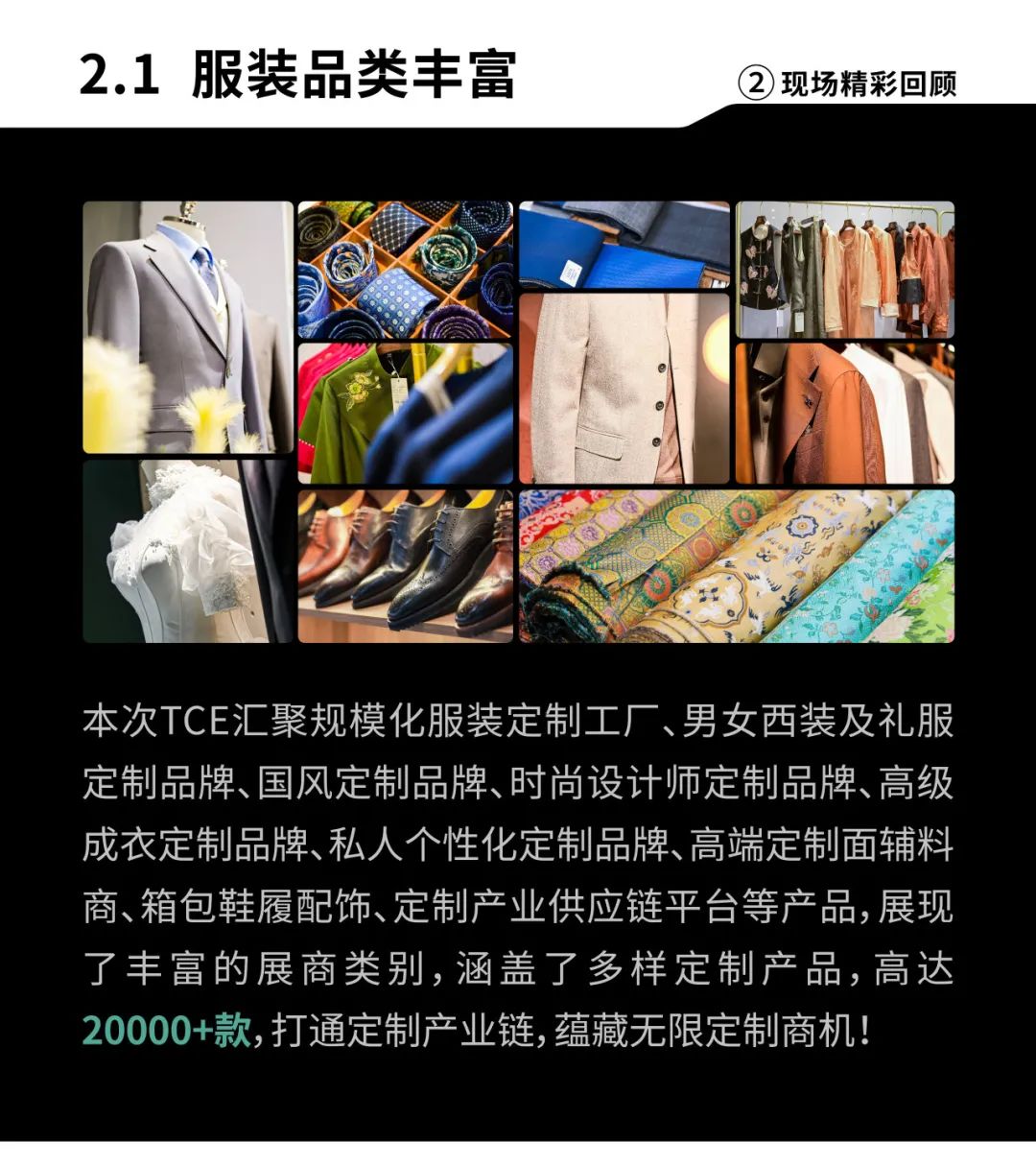 2024年度服装定制加工委托协议范本3篇docx