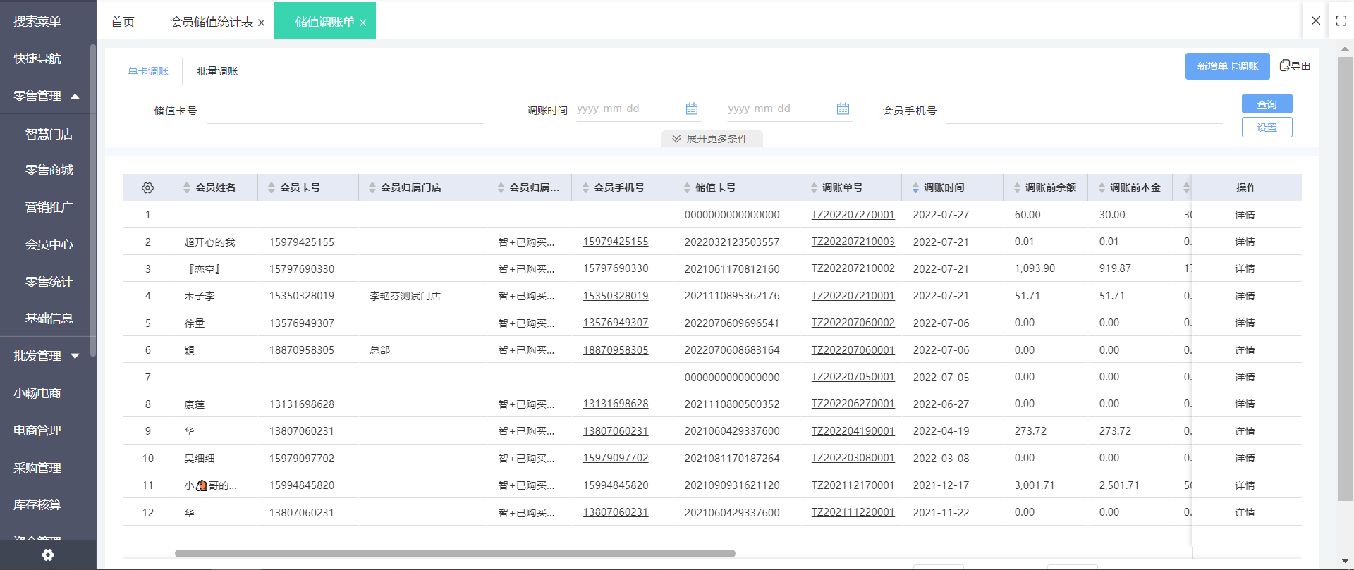 三大电商平台比价APP怎么选2026