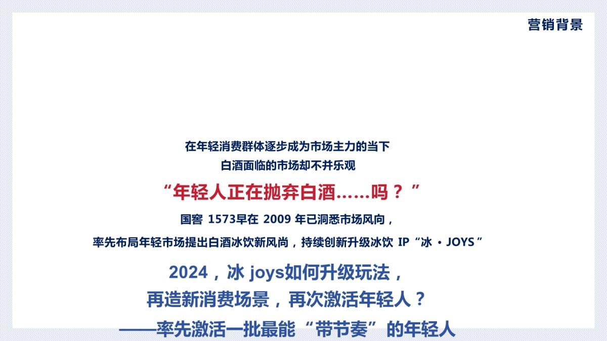 2024年度线上线下整合营销合作协议